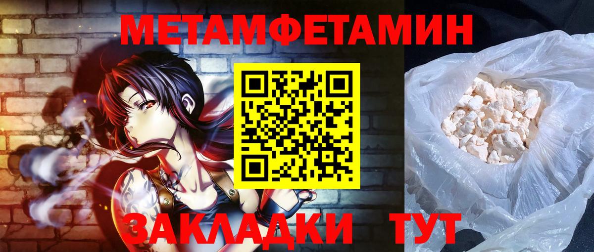 АМФЕТАМИН 97%  Вход с VPN  Amphetamine  Советский  АМФЕТАМИН 