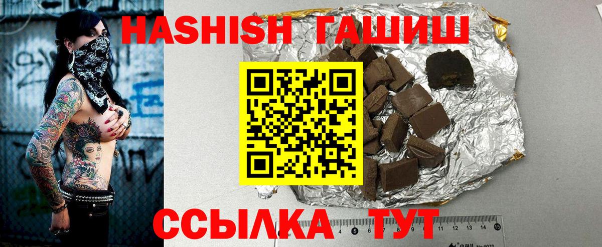 ГАШ VHQ Советский