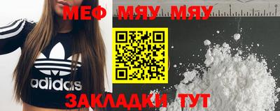 молекула духа Шахты