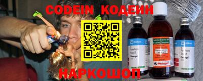 мефедрон VHQ Шелехов