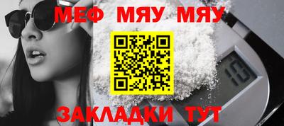 молекула духа Шахты