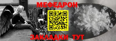 каннабис Шебекино