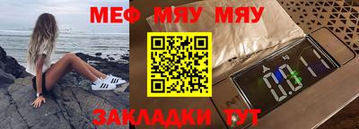 молекула духа Шахты