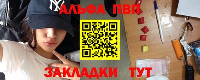 молекула духа Шахты