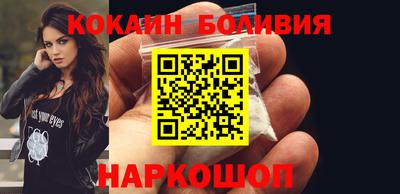 молекула духа Шахты