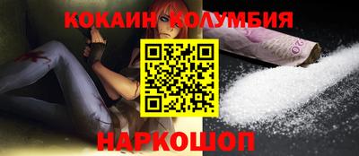 каннабис Шебекино