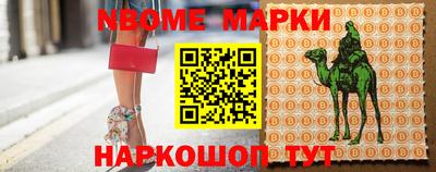 мефедрон VHQ Шелехов