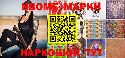 каннабис Шебекино