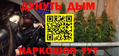 мефедрон VHQ Шелехов