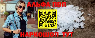 молекула духа Шахты