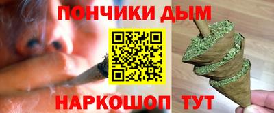 мефедрон VHQ Шелехов