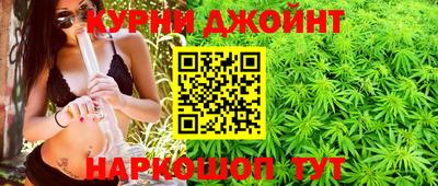 каннабис Шебекино