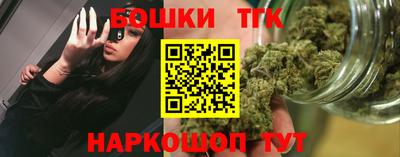 каннабис Шебекино