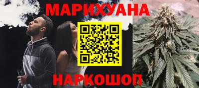 мефедрон VHQ Шелехов