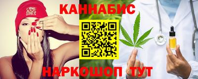 мефедрон VHQ Шелехов