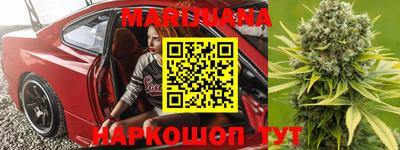 каннабис Шебекино