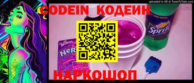 молекула духа Шахты