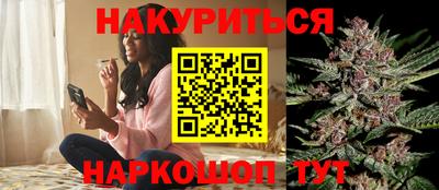 мефедрон VHQ Шелехов