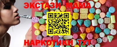 молекула духа Шахты