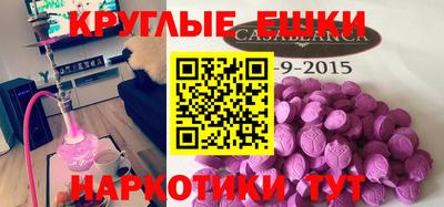 каннабис Шебекино