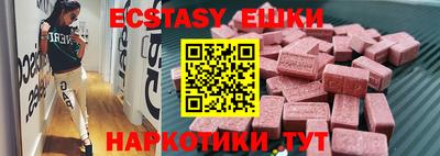 молекула духа Шахты