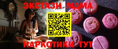 молекула духа Шахты