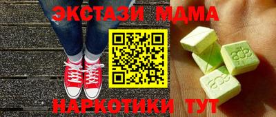 мефедрон VHQ Шелехов