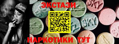 каннабис Шебекино