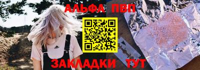 молекула духа Шахты