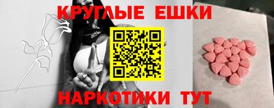 мефедрон VHQ Шелехов