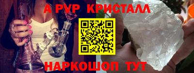 каннабис Шебекино