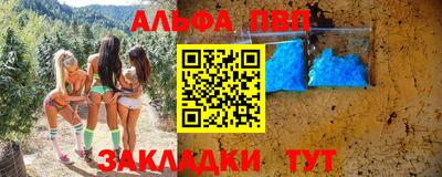 молекула духа Шахты