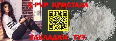 мефедрон VHQ Шелехов