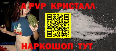 каннабис Шебекино