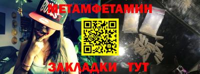 молекула духа Шахты