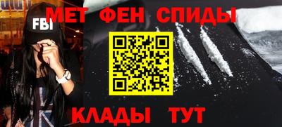 мефедрон VHQ Шелехов