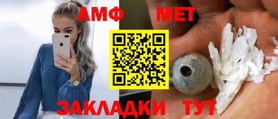 мефедрон VHQ Шелехов