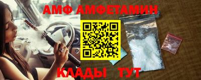 каннабис Шебекино