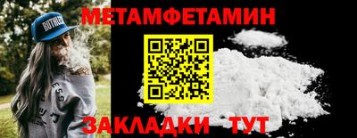 мефедрон VHQ Шелехов