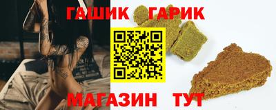 молекула духа Шахты