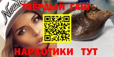 каннабис Шебекино