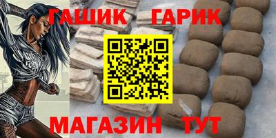 мефедрон VHQ Шелехов