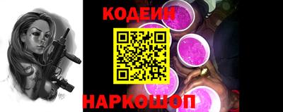 мефедрон VHQ Шелехов