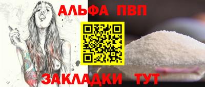 молекула духа Шахты