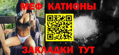 мефедрон VHQ Шелехов