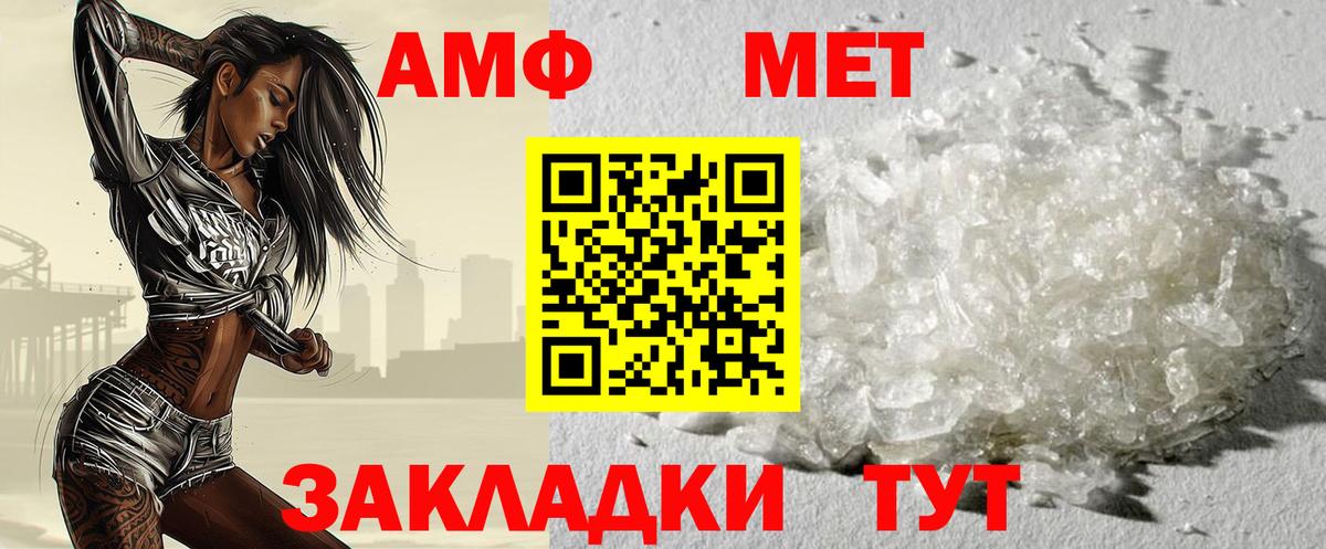Первитин витя  Первитин витя  Советский  Вход с VPN 