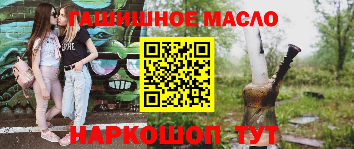ТГК вейп с тгк  Вход с VPN  Советский 
