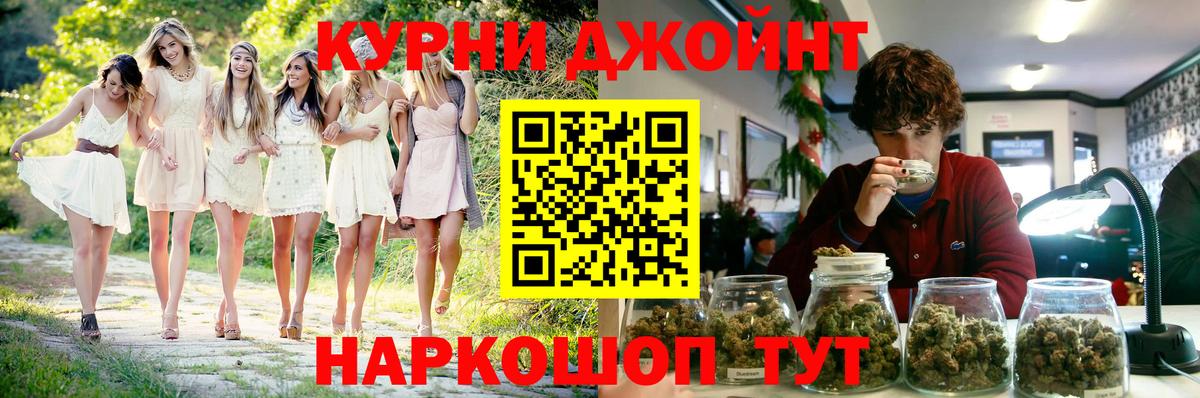 МАРИХУАНА тримм  Вход с VPN  Советский  Канабис AK-47  Шишки марихуана White Widow 